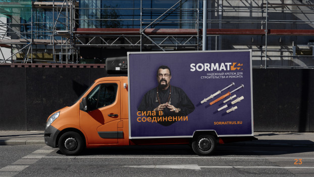 SORMAT