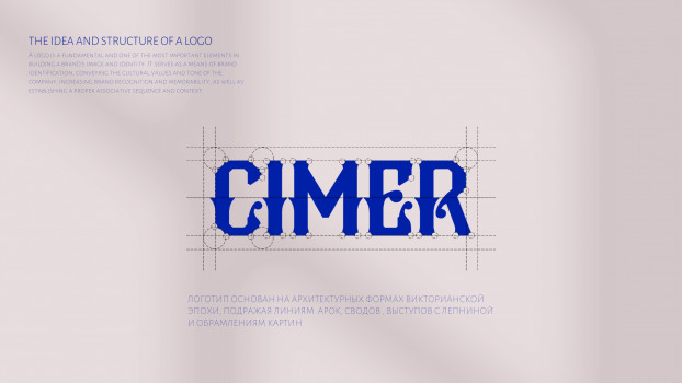 CIMER