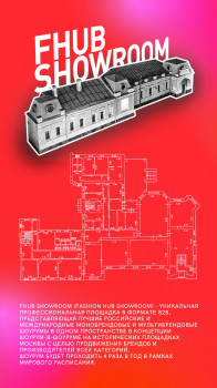 FHUB SHOWROOM