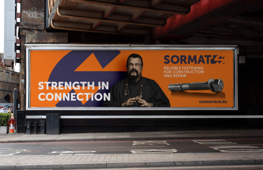 SORMAT