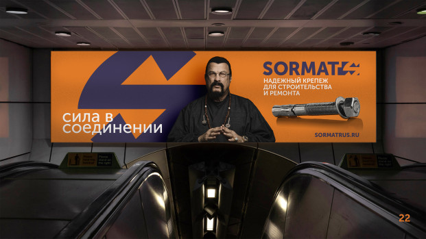 SORMAT