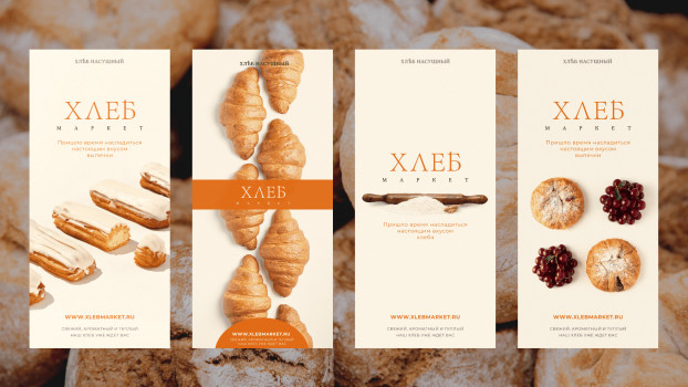 XLEB MARKET